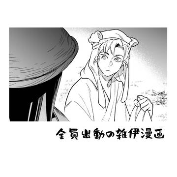 日常に帰る