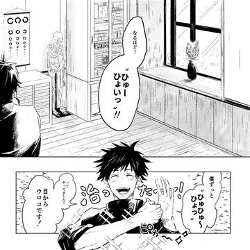【乙五(未満?)】アンソロ寄稿漫画