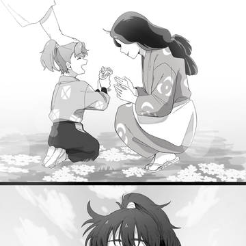 家族