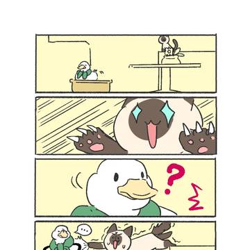 離れないで