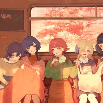 秋