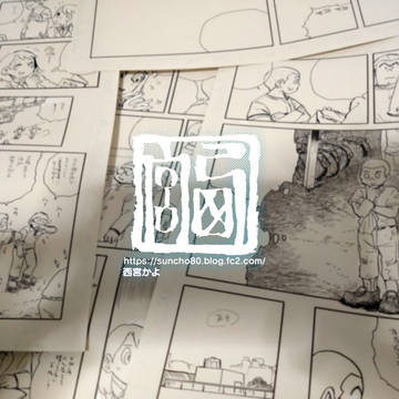 個人誌だしたい
