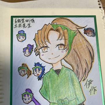友達へのプレゼントで書いた伊作先輩