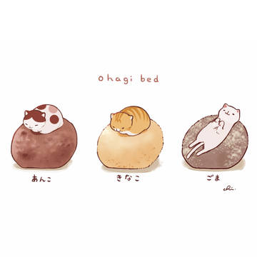 おはぎ