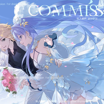【commission稿件展示】久违的横插