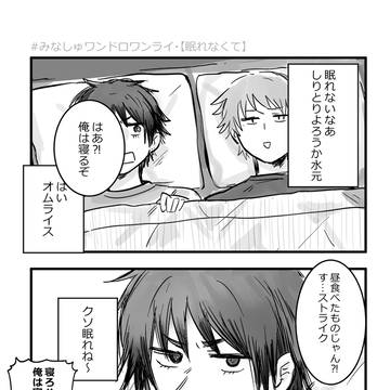 ろ