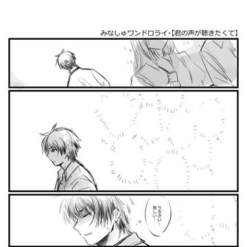 Page 3 thumbnail