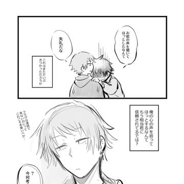 Page 4 thumbnail