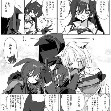 アークナイツまとめ