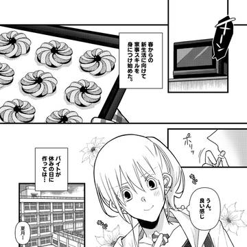 ep.53-受験。