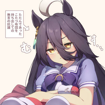 とうとうコタツを片付けられてしまったカフェさん