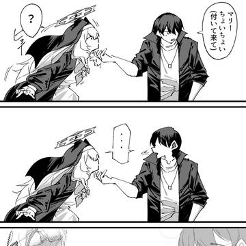 本能が出ちゃったマリー