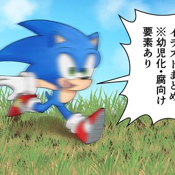 イラストまとめ(その4)