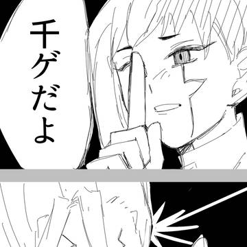 ドンの時の指の本数について。