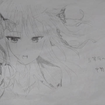 中野二乃