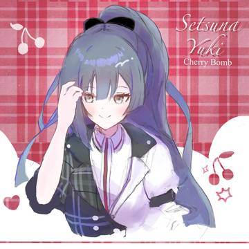 せつ菜