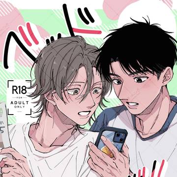【J庭3/23】新刊サンプル