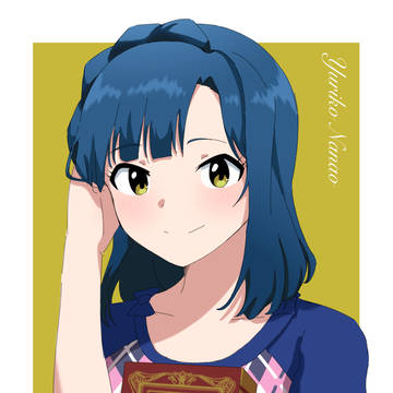 百合子
