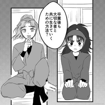 さくなこ+こへ長の漫画6ページ