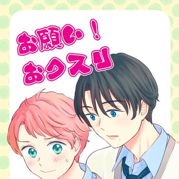 【創作BL】J庭57新刊サンプル
