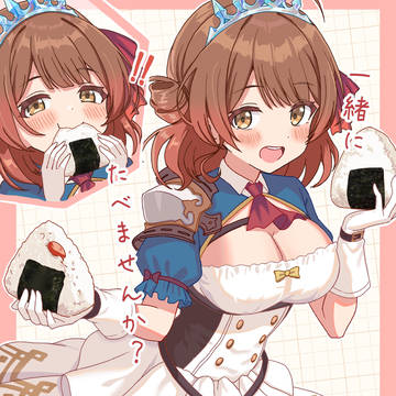 ペコリーヌ衣装佑芽ちゃん!🍙