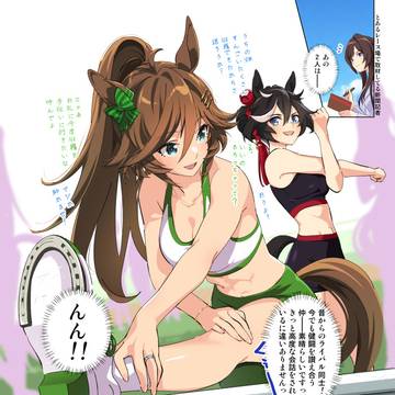 今も楽しく走ってる