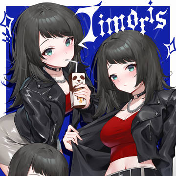 乌米铃