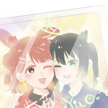 二人で写真を撮ろう♪