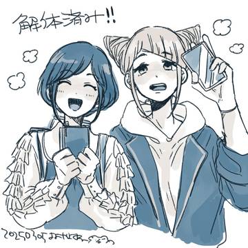 解体センター