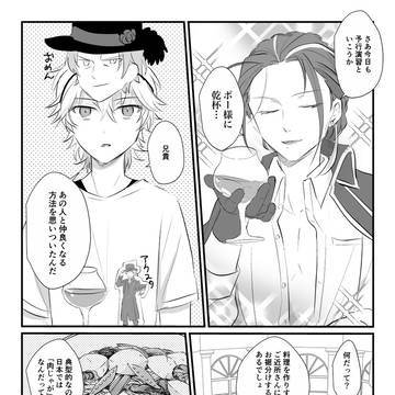 ポッピン⭐︎パーリー