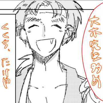 RKRN夢まとめ一