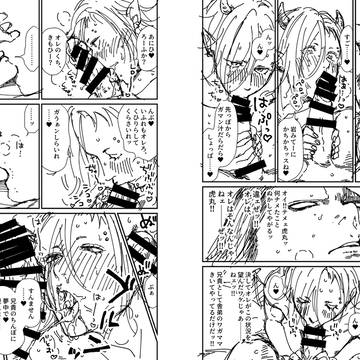 また変な本出るかも