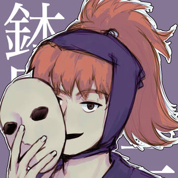 鉢屋三郎まとめ(たまに双忍)