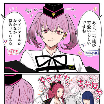 中王区 ギャグまとめ