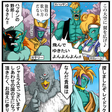 しあわせの国