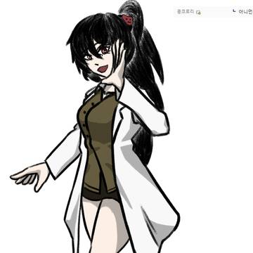 그린거