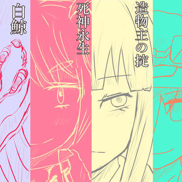 TRPGシナリオで使われた画像-2