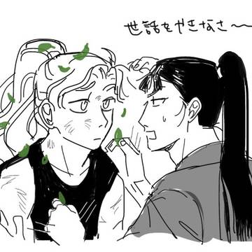 忍たままとめ