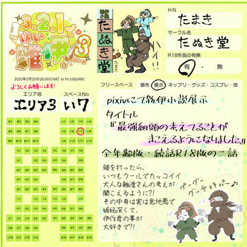 無題