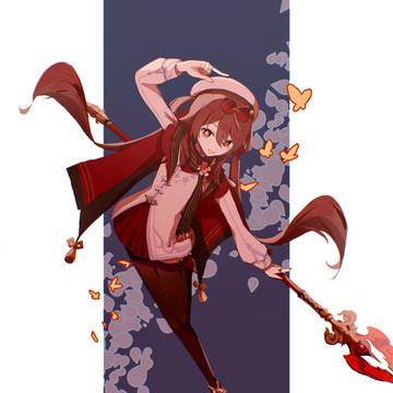 たお
