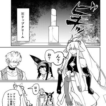 【PFLS】いつの間にかブレイク【天穹游艇メーヴェクナ】
