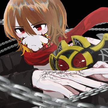 紅渡