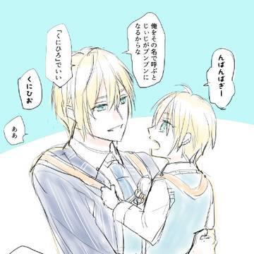 写しの写しくん