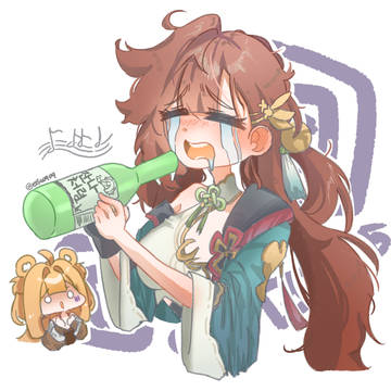 술 취한 쏘상이
