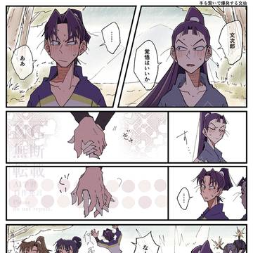Page 2 thumbnail