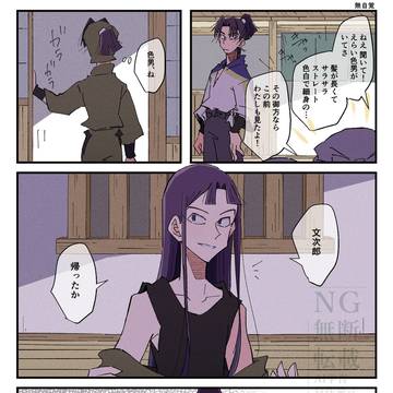 Page 5 thumbnail