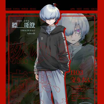 TRPGまとめ