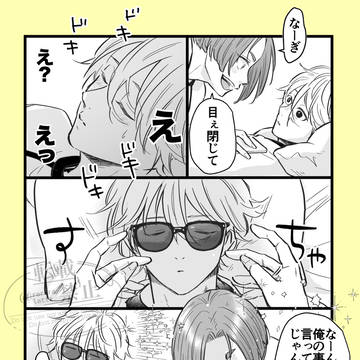 なぎれおまんが