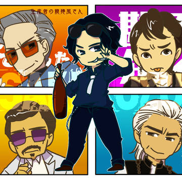 1日１ンヤッ