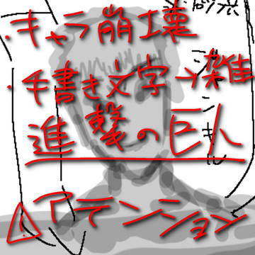 ジャン・キルシュタイン砂像